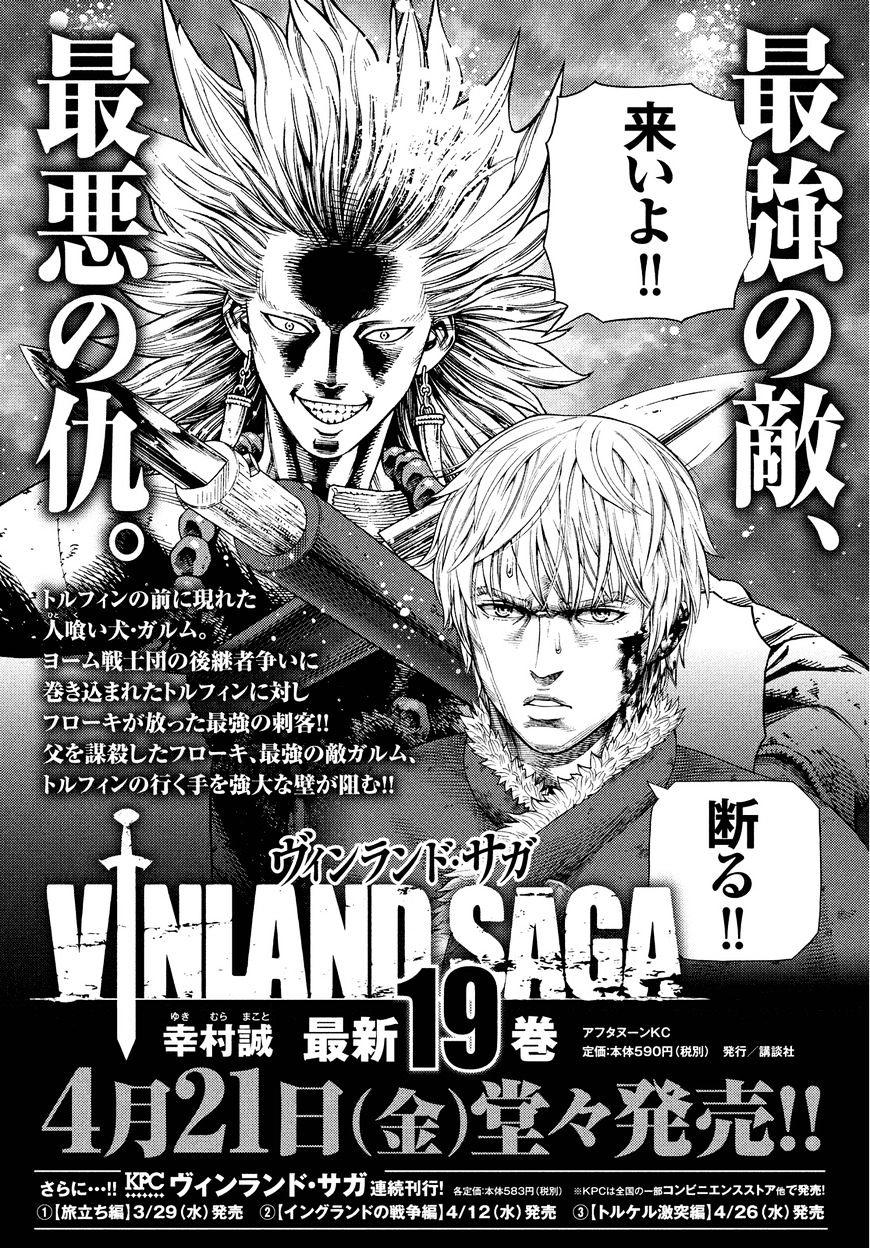 Vinland Saga, Chapter 137 image 19